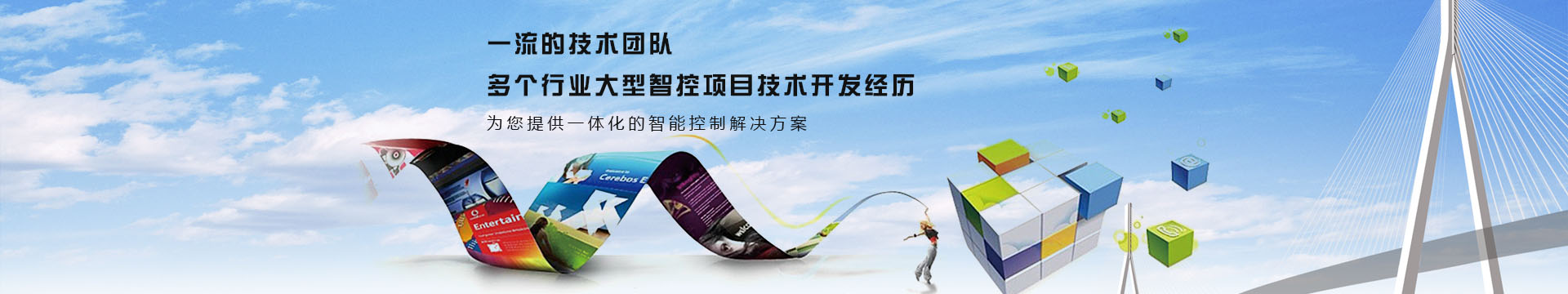 攜手共創(chuàng)企業(yè)輝煌